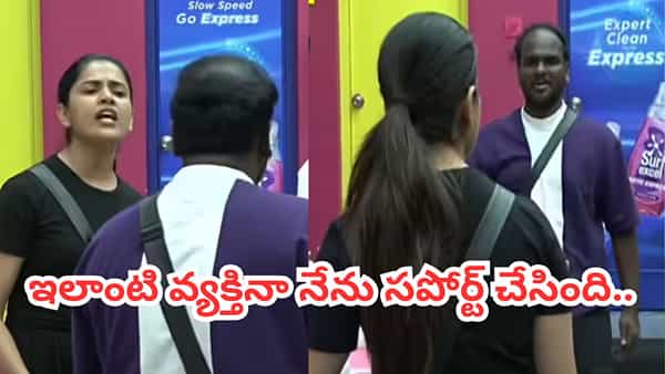 Bigg Boss 9 Telugu: తనూజ Vs ఇమ్మాన్యుయేల్.. కళ్యాణ్ దెబ్బకు విడిపోయిన స్నేహబంధం..