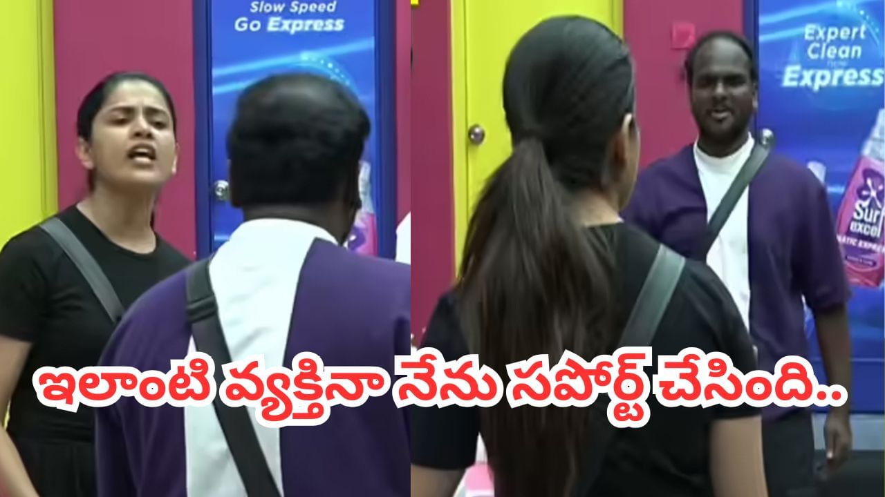 Bigg Boss 9 Telugu: తనూజ Vs ఇమ్మాన్యుయేల్.. కళ్యాణ్ దెబ్బకు విడిపోయిన స్నేహబంధం..