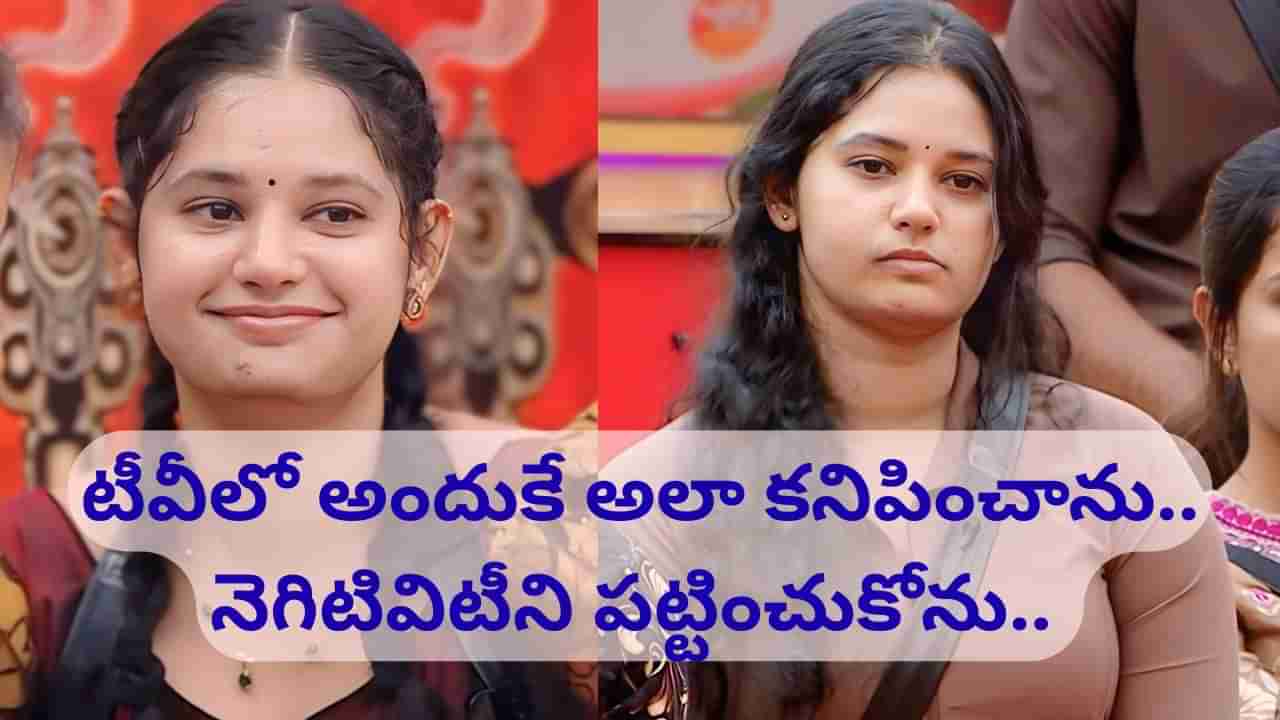 Bigg Boss 9 Telugu: బిగ్బాస్ హౌస్లో జ్వరం, డయేరియాతో బాధపడ్డాను.. ఏదీ చూపించలేదు.. రమ్య మోక్ష..