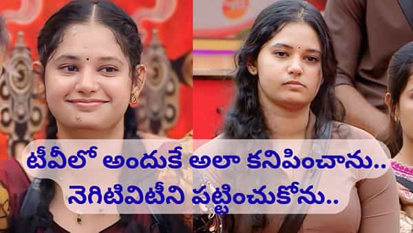 Bigg Boss 9 Telugu: బిగ్బాస్ హౌస్లో జ్వరం, డయేరియాతో బాధపడ్డాను.. ఏదీ చూపించలేదు.. రమ్య మోక్ష..