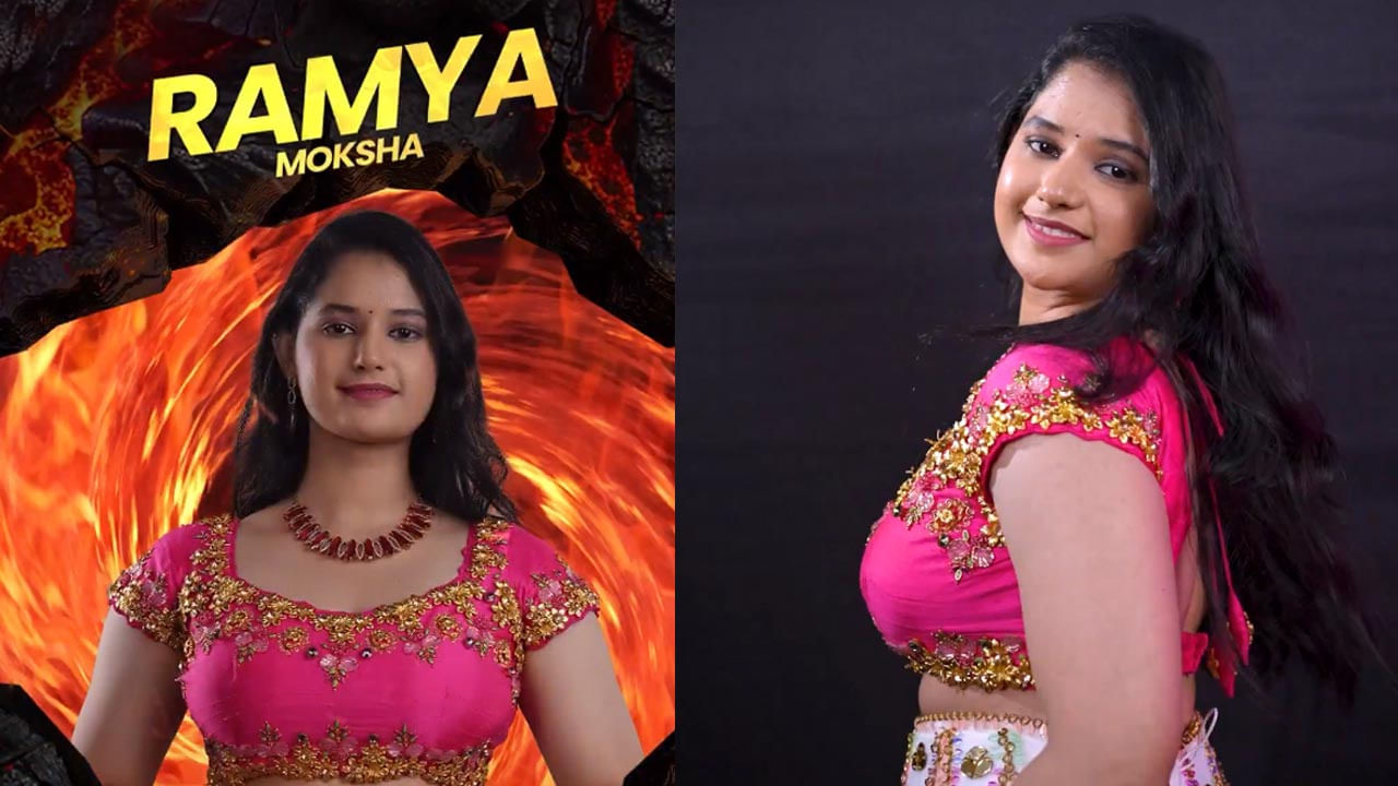   బిగ్ బాస్ తెలుగు సీజన్ 9 మొదటి వైల్డ్ కార్డ్ కంటెస్టెంట్ గా అలేఖ్య చిట్టి పికిల్స్ ఫేమ్ రమ్య మోక్ష ఎంట్రీ ఇచ్చింది. సోషల్ మీడియా పాపులారిటీ, పికిల్స్ బిజినెస్, నాన్న చనిపోవడం, ట్రోల్స్ ఇలా అన్ని విషయాల గురించి ఓపెన్ గా మాట్లాడింది రమ్య.