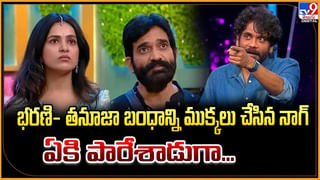 గాలి కాలుష్యంతో కీళ్లకూ ప్రమాదం వీడియో