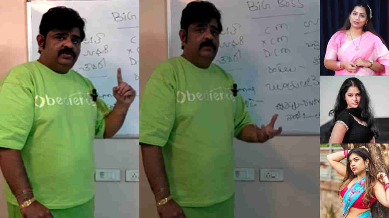 మీ జాతకం చాలా బావుంది.. వీళ్లు లేకపోతే బిగ్ బాస్కు కంటెస్టెంట్స్ లేరన్న వేణు స్వామి