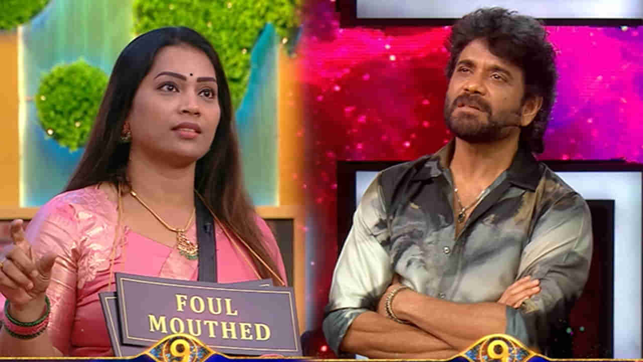 మీరు తోపు అయితే బయట చూసుకోండి.. ఇక్కడ కాదు.! మాధురికి ఇచ్చిపడేసిన నాగార్జున