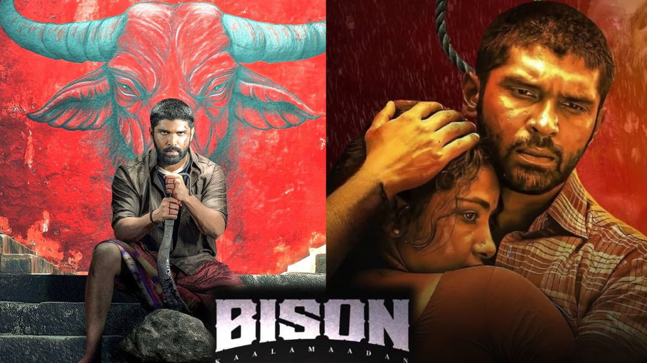 Bison Movie: బైసన్ మూవీ రివ్యూ.. విక్రమ్ తనయుడు తెలుగులో హిట్టుకొట్టాడా.. ?