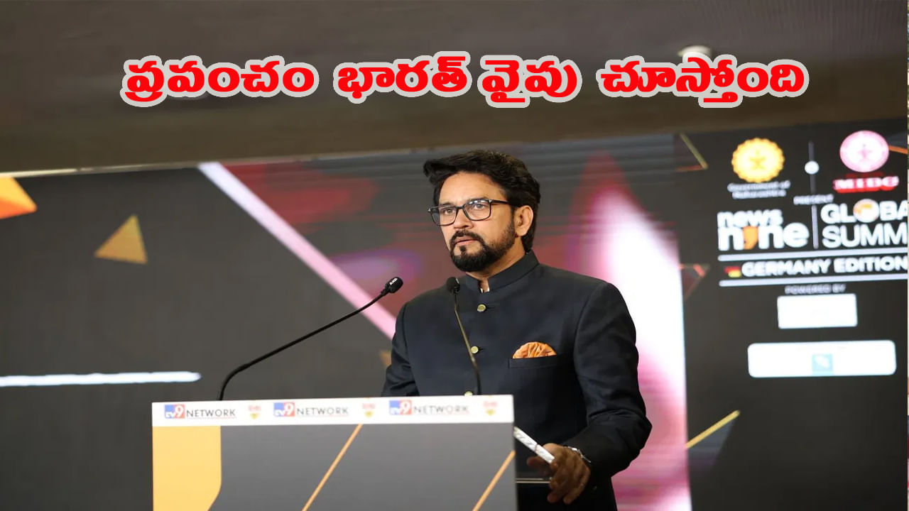 ప్రధాని మోదీ నాయకత్వంలో భారతదేశ ముఖచిత్రం మారుతోందిః అనురాగ్ ఠాకూర్