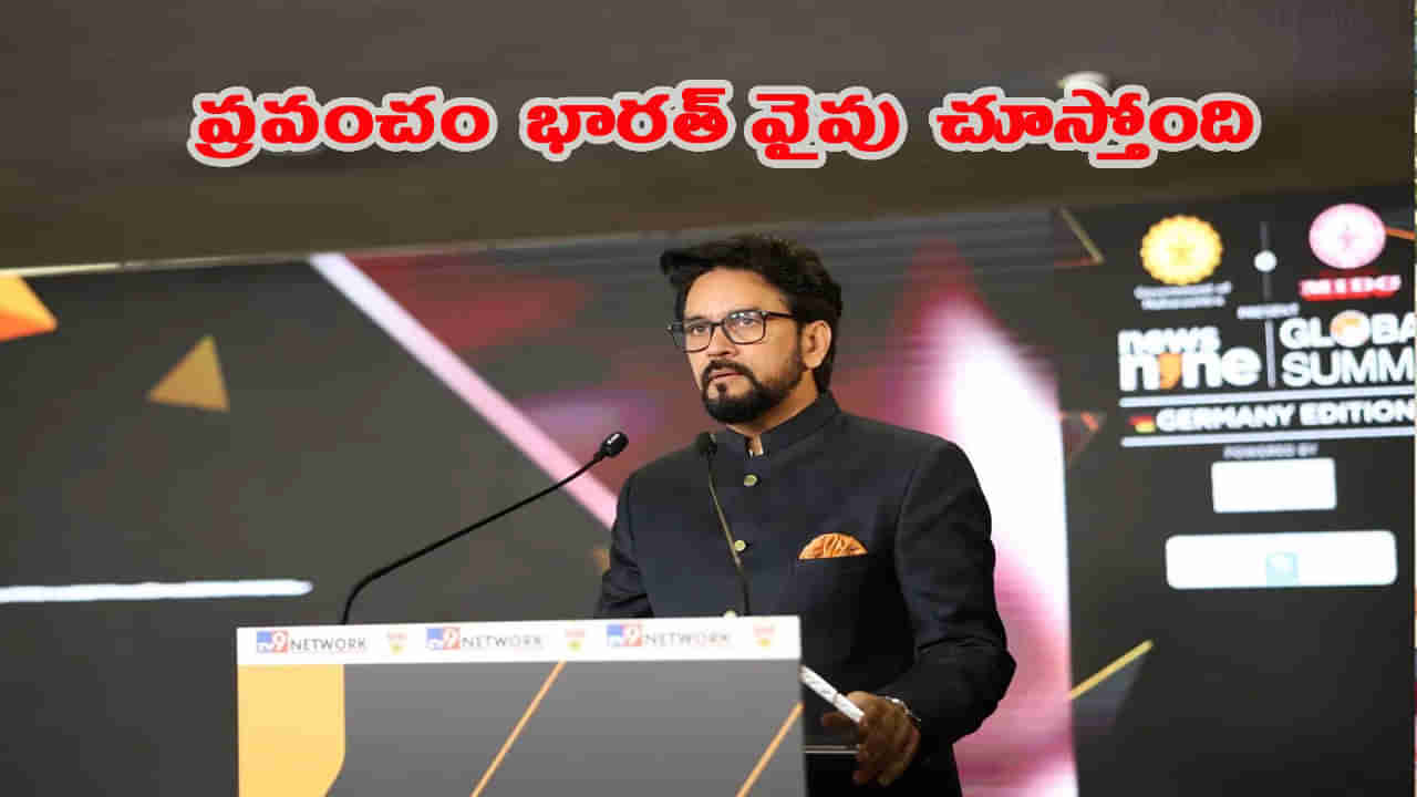 ప్రధాని మోదీ నాయకత్వంలో భారతదేశ ముఖచిత్రం మారుతోందిః అనురాగ్ ఠాకూర్