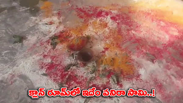 సెలవులు ముగిసి స్కూల్కొచ్చిన విద్యార్ధులు.. క్లాస్రూమ్లో కనిపించింది చూడగా షాక్..!