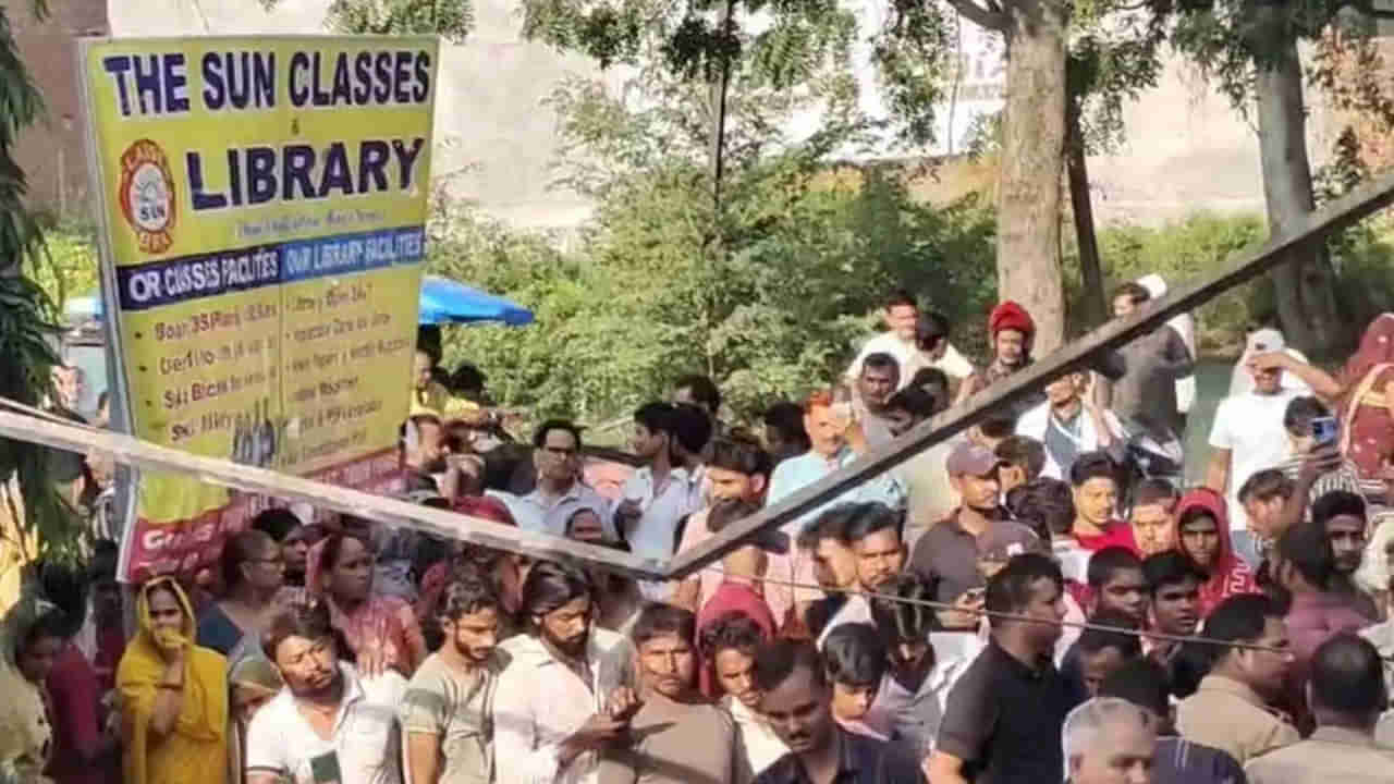 కోచింగ్ సెంటర్‌లో అకస్మాత్తుగా భారీ పేలుడు.. ఇద్దరు విద్యార్థులు మృతి.. మరో ఐదుగురు..