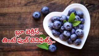 వారానికి ఒకసారి ఈ జ్యూస్‌ తాగితే చాలు.. క్యాన్సర్, షుగర్, గుండె సమస్యలన్నీ దూరం..!