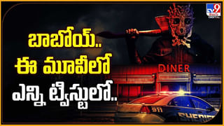 TOP 9 ET News: ప్రభాస్ ‘రాజాసాబ్’ నుంచి సాంగ్ వీడియో లీక్..