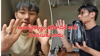 Viral Video: నాగుపామును ముద్దు పెట్టుకోవాలనుకున్నాడు.. కట్ చేస్తే.. గురుడికి సీన్ సితారయ్యింది