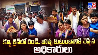 కాసుల వర్షం కురిపించిన భూముల వేలం