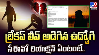 రీల్‌ స్టోరీ కాదు.. రియల్‌ కహానీ.. ముంబైలో గుట్టుగా రెండో కాపురం పెట్టాడు.. ఆ తరువాత