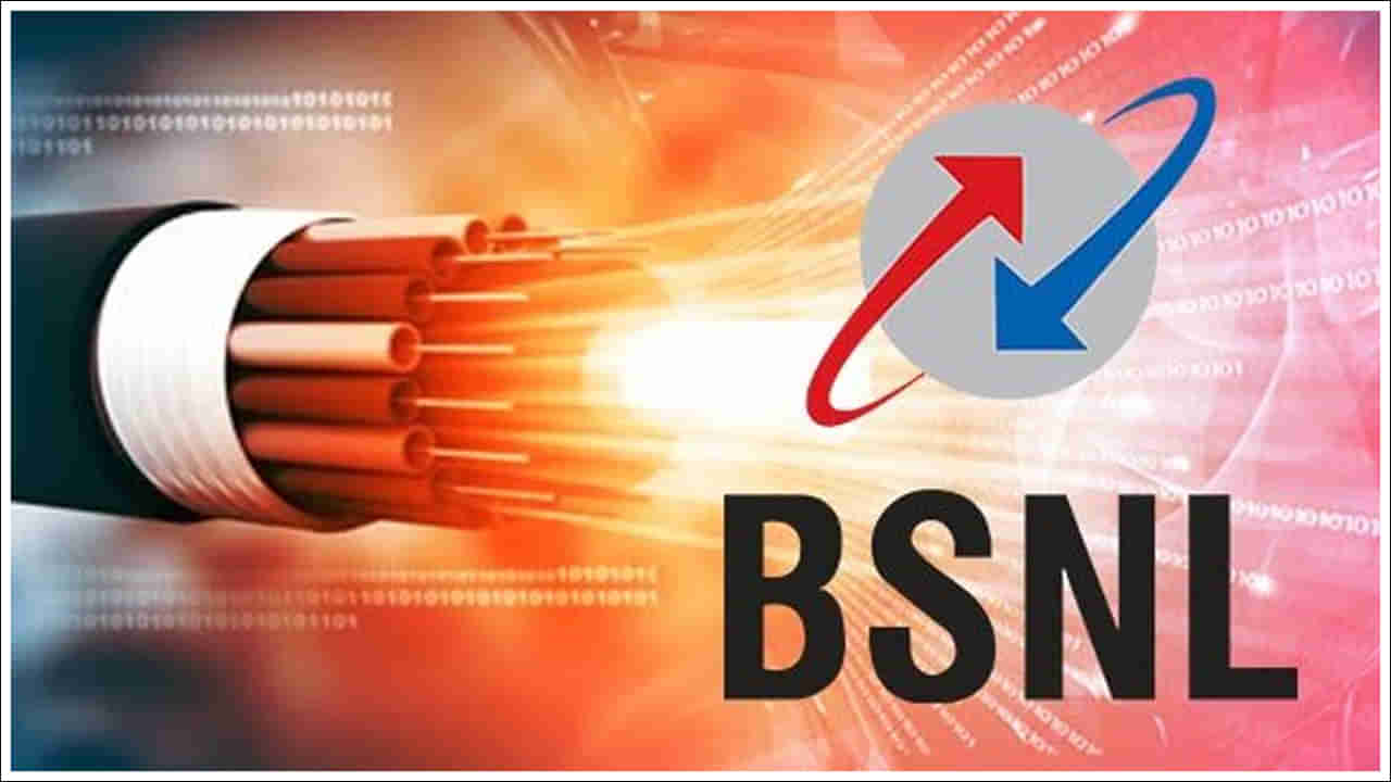 BSNL Fibre Plans: ఏడాది వ్యాలిడిటీ.. ఒక నెల ఉచితం.. ఉత్తమ బీఎస్ఎన్ఎల్ ఫైబర్ ప్లాన్స్ ఇవే