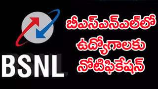 TG Anganwadi Jobs 2025: తెలంగాణలో 14 వేలకుపైగా అంగన్వాడీ ఉద్యోగాలు.. మంత్రి సీతక్క కీలక ఆదేశాలు