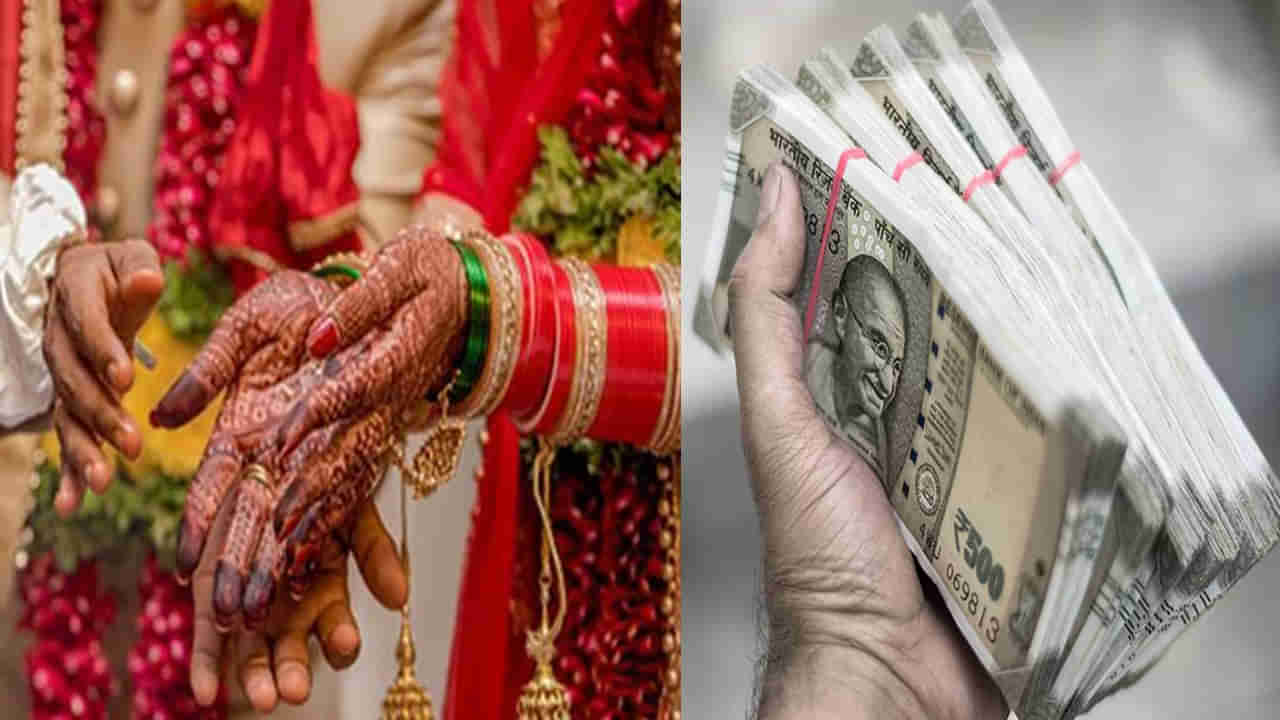 Budget Wedding Planning: తక్కువ ఖర్చుతో గ్రాండ్గా పెళ్లి చేసుకోవడం ఎలా? ఇలా ప్లాన్ చేసుకుంటే మీ డబ్బు సేఫ్!