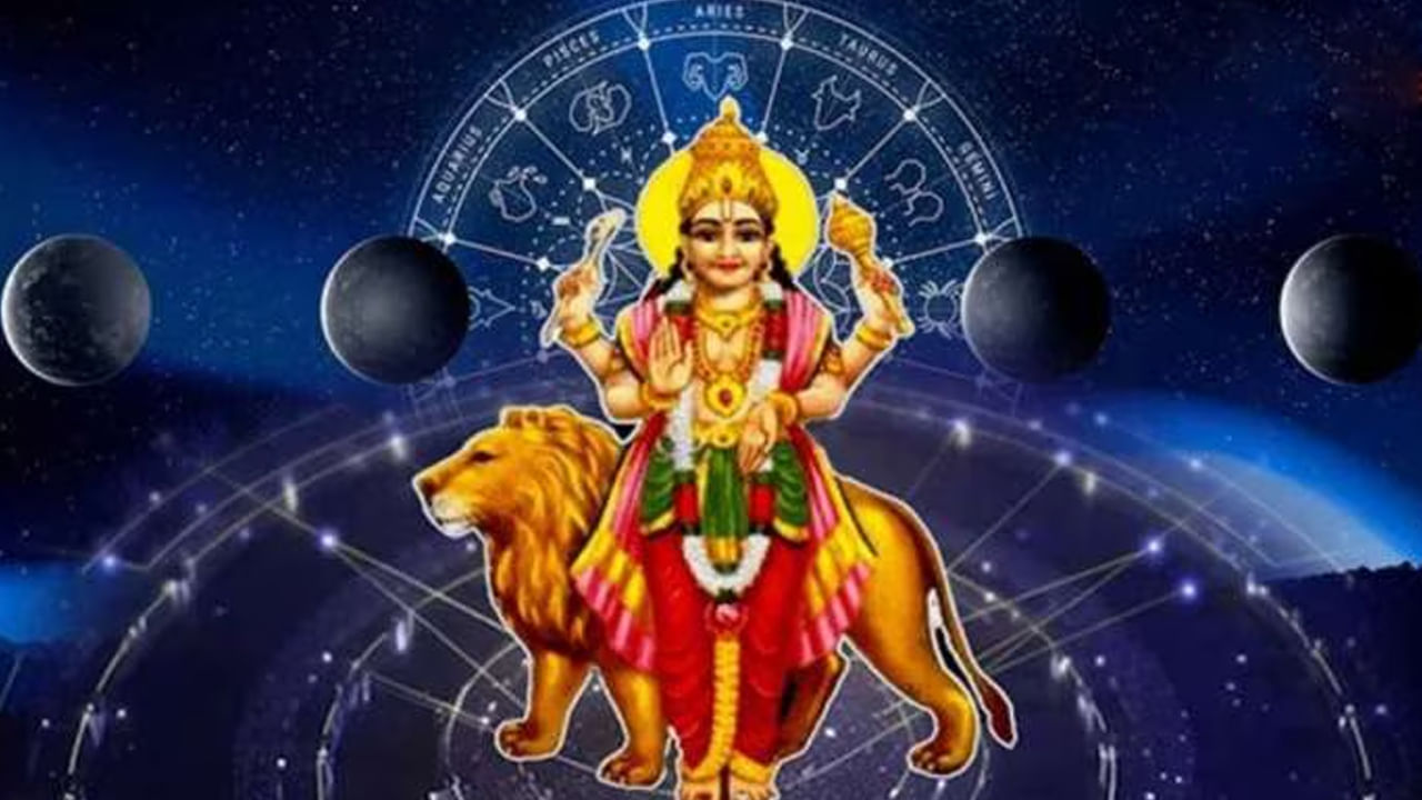 జ్యోతిషశాస్త్రంలో బుధ సంచారం లేదా దాని రాశి మార్పు చాలా ముఖ్యమైనదిగా పరిగణించబడుతుంది. జ్యోతిషశాస్త్రంలో బుధుడిని గ్రహాల యువరాజు అని పిలుస్తారు. బుధుడిని తెలివితేటలు, నైపుణ్యాలు, వాక్చాతుర్యం, సంభాషణకు అధిపతిగా పరిగణిస్తారు. ప్రస్తుతం బుధుడు తులారాశిలో సంచారము చేస్తున్నాడు. దీపావళి పండుగ తర్వాత అక్టోబర్ 24న బుధుని రాశి మార్పు జరుగుతుంది. అక్టోబర్ 24న బుధుడు తులారాశి నుంచి బయలుదేరి వృశ్చికరాశిలోకి ప్రవేశిస్తాడు.