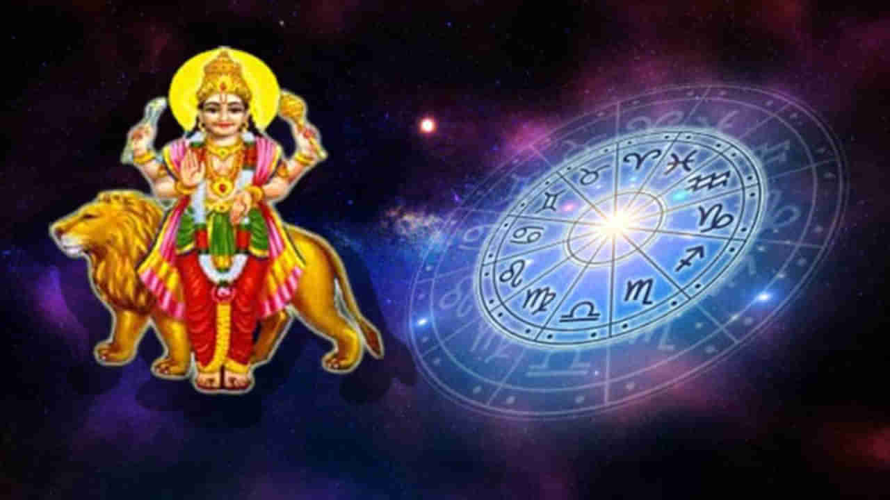 Budh Gochar 2025: వృశ్చిక రాశిలో బుధుడు.. ఈ రాశులకు ఆదాయ వృద్ధి, శుభ యోగాలు