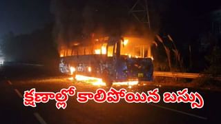 మారుతిమల కొండపై నుంచి దూకిన ఇద్దరు 9వ తరగతి బాలికలు.. సూసైడ్‌ నోట్‌లో షాకింగ్‌ విషయాలు!