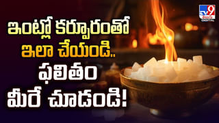 శీతాకాలం మొదలైంది మావ.. రాత్రిపూట ఈ లక్షణాలు కనిపిస్తే జాగ్రత్త..