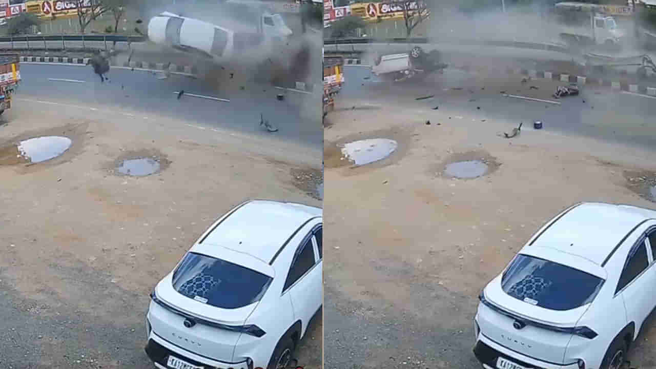 Viral Video: మీరెప్పుడైనా ఇలాంటి డేంజరస్‌ యాక్సిడెంట్‌ చూశారా?... కళ్లు మూసి తెరిచేలోపే అమాంతం గాల్లోకి ఎగిరిపడ్డ కారు