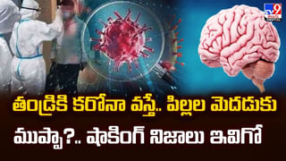 చిన్నారికి వింత వ్యాధి.. ఒంటినిండా బొబ్బలతో వీడియో