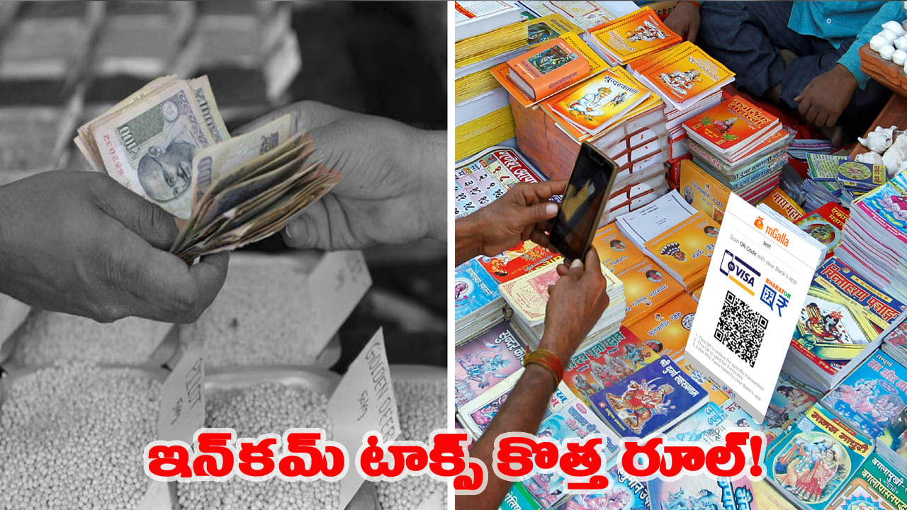 అలర్ట్.. మరో కొత్త రూల్ వచ్చేసింది.. ఒక రోజులో ఎంత నగదు తీసుకోవచ్చో తెలుసా?