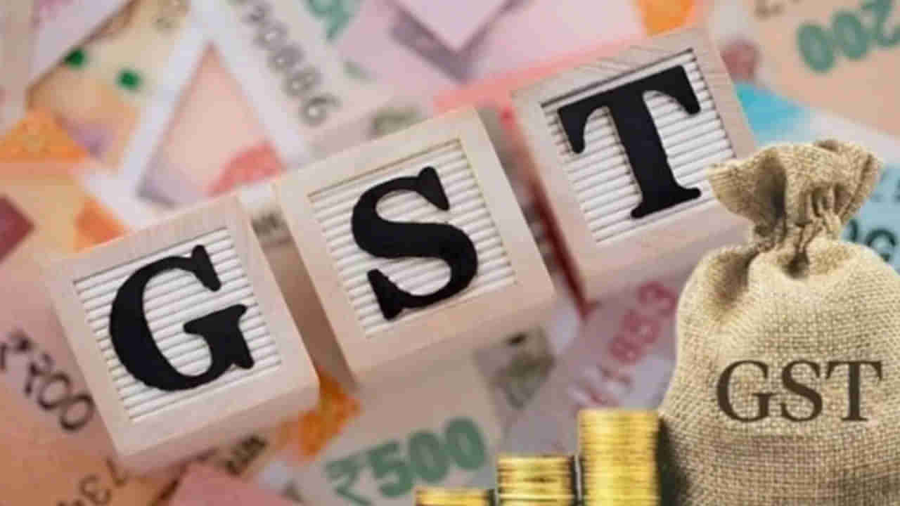 GST: జీఎస్టీ తగ్గినా..ఈ 24 వస్తువుల రేట్లు తగ్గలేదు.. అసలు కథ ఏంటంటే..?