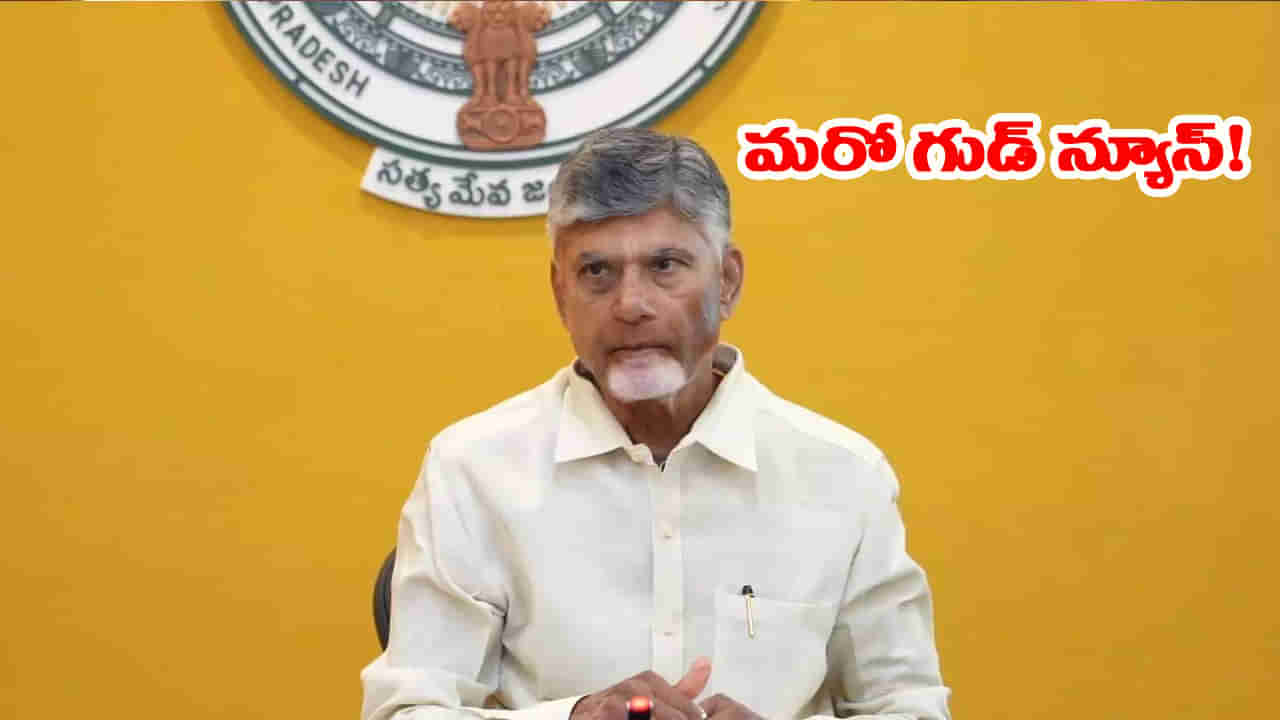 ఏపీ సర్కార్ మరో గుడ్‌న్యూస్.. మరింత విస్తరించనున్న “అమృత ఆరోగ్య పథకం”