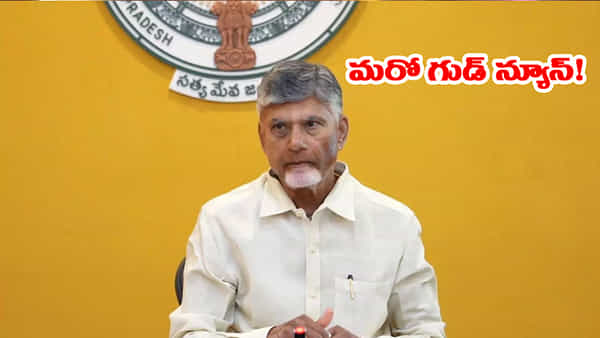 ఏపీ సర్కార్ మరో గుడ్న్యూస్.. మరింత విస్తరించనున్న “అమృత ఆరోగ్య పథకం”