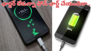 Overthinking: మీరూ అతిగా ఆలోచిస్తున్నారా? ఇకపై వద్దు.. ఇలా వదిలించుకోండి