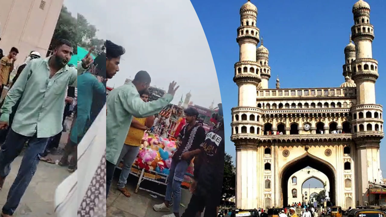Hyderabad: చార్మినార్ నీడలో గంజాయి బ్యాచ్ ఆగడాలు.. అడ్డోస్తే దాడులు.. పోలీసన్నలు జర చూడండి..