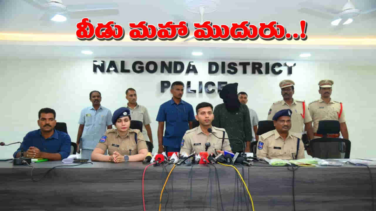ఈజీ మనీకోసం కేటుగాడు వేసిన ప్లాన్ చూసి పోలీసుల షాక్..! ఏకంగా రూ. 50 కోట్లు స్వాహా..!