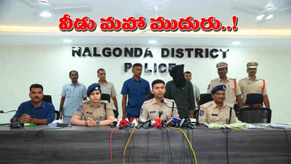 ఈజీ మనీకోసం కేటుగాడు వేసిన ప్లాన్ చూసి పోలీసుల షాక్..! ఏకంగా రూ. 50 కోట్లు స్వాహా..!