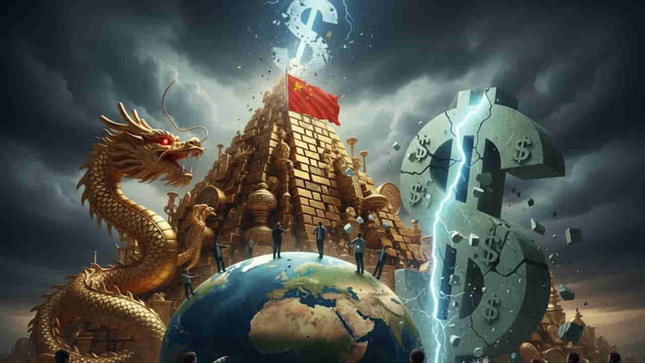 బంగారంతో కొండను నిర్మించిన చైనా..! ఇక అమెరికా ఆధిపత్యానికి చెక్..?