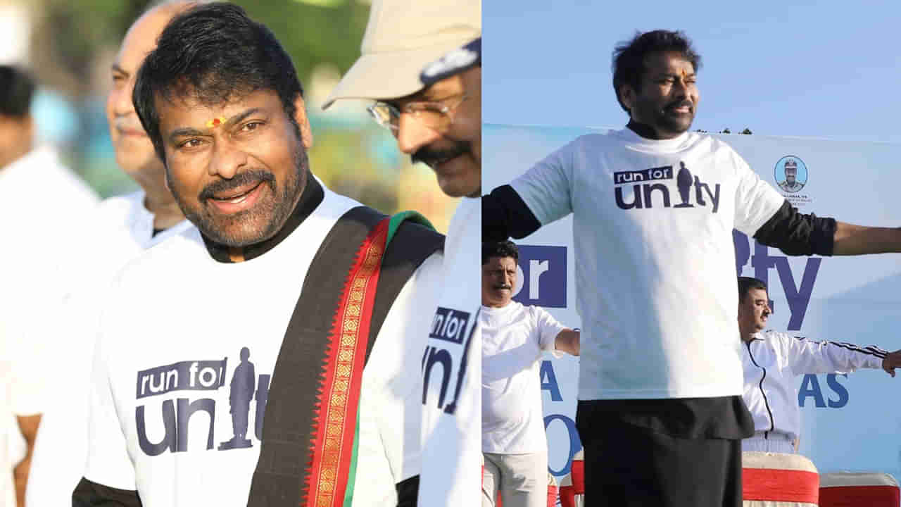 Megastar Chiranjeevi: డీప్ ఫేక్, సైబర్ నేరాలకు భయపడాల్సిన అవసరం లేదు.. మెగాస్టార్ చిరంజీవి ..