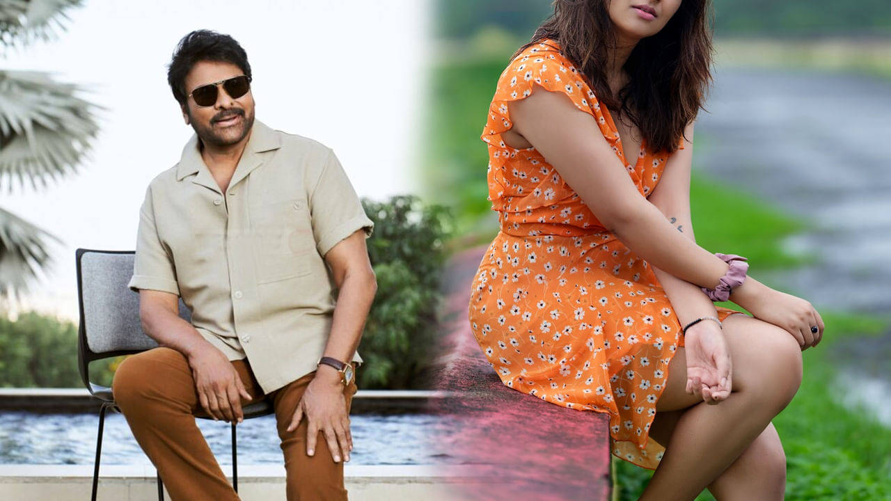 9 ఏళ్లతర్వాత రీ ఎంట్రీ ఇస్తున్న ముద్దుగుమ్మ.. మెగాస్టార్ సినిమాతో కమ్ బ్యాక్