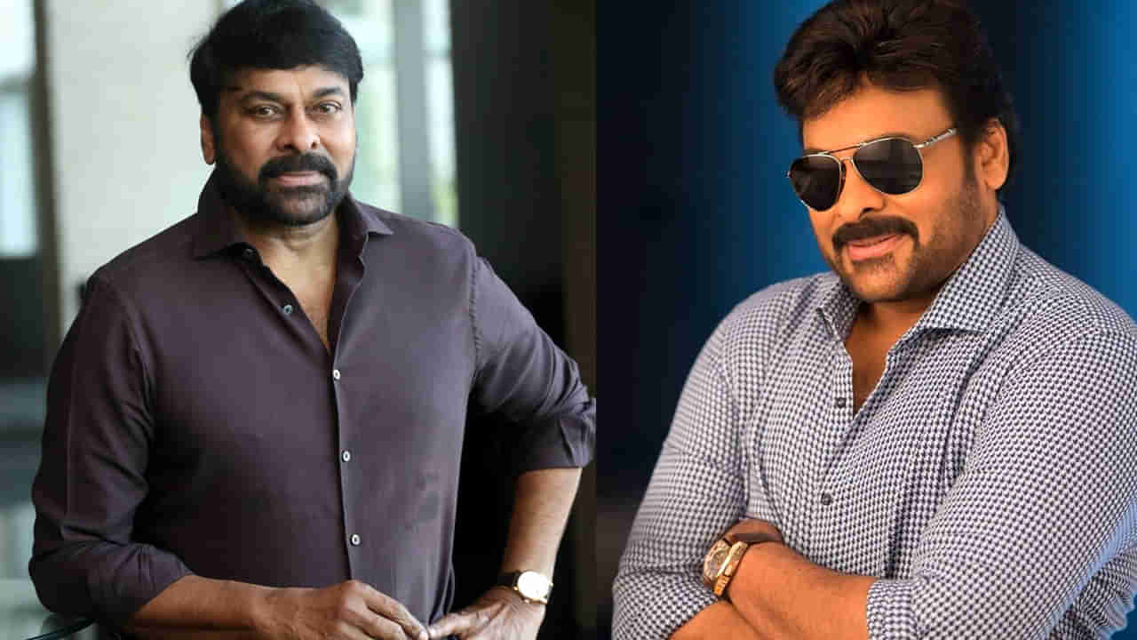 చిరంజీవి పేరు, ఫోటోలు, వాయిస్ , వీడియోలు వాడితే కఠిన చర్యలు.. కోర్ట్ సీరియస్ వార్నింగ్