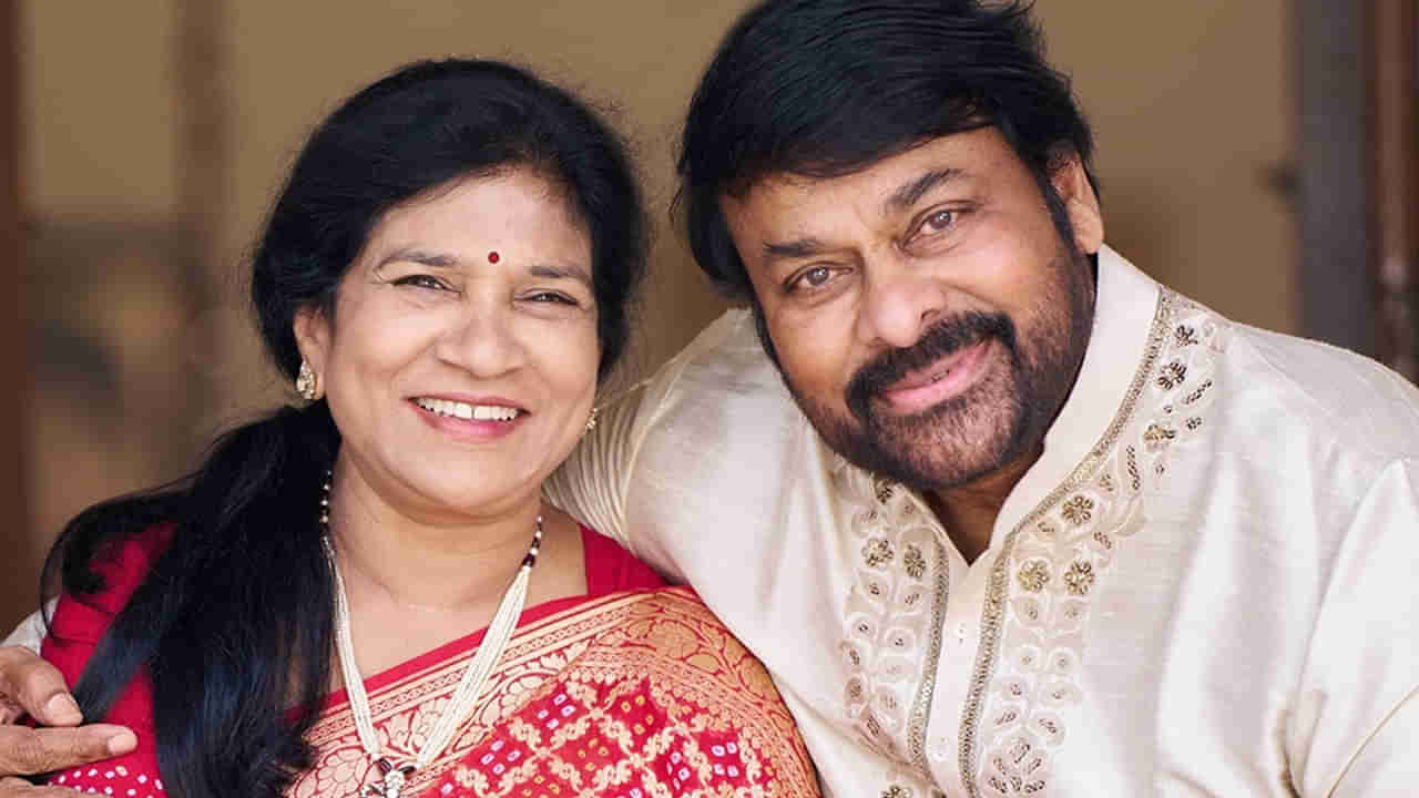 ఒకప్పుడు చిరంజీవి భార్య దగ్గర 5వేలు అప్పు చేశాడు.. ఇప్పుడేమో టాలీవుడ్‌ స్టార్.. కోట్లలో ఆస్తులు.. ఎవరంటే?