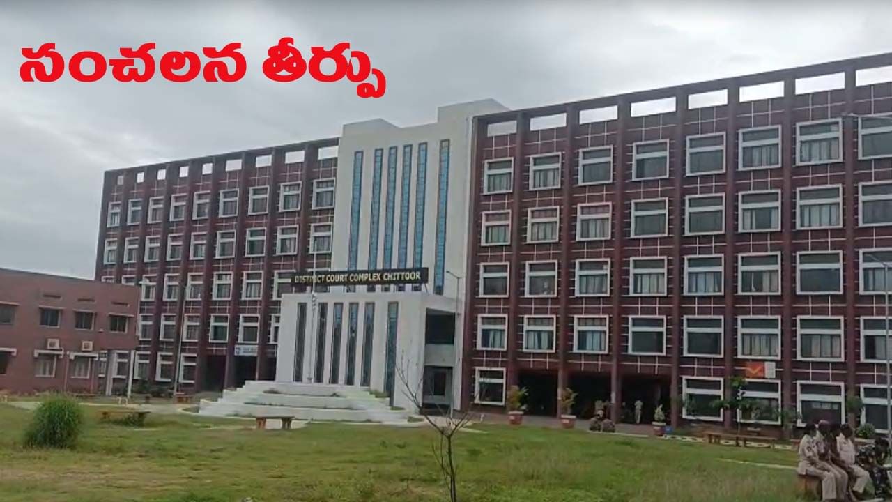 మేయర్ దంపతుల హత్య కేసులో సంచలన తీర్పు వెలువరించిన కోర్టు..!