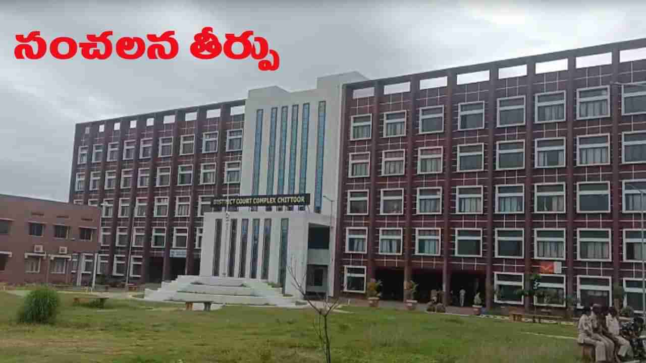 మేయర్ దంపతుల హత్య కేసులో సంచలన తీర్పు వెలువరించిన కోర్టు..!