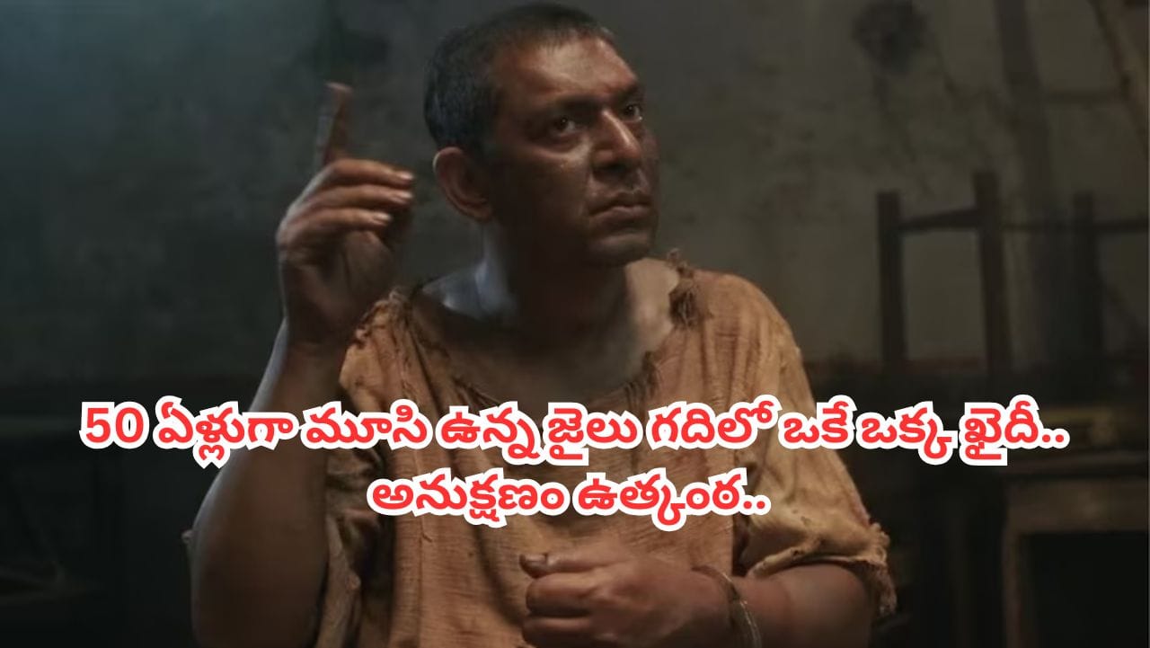 Cinema : ప్రతి ఎపిసోడ్‌లో షాకింగ్ సస్పెన్స్.. ఊహించని ట్విస్టులు.. ఓటీటీలో దూసుకుపోతున్న క్రైమ్ సిరీస్..