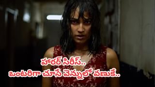 Bigg Boss 9 Telugu: అబ్బా సాయిరామ్.! మాధురికి ఓ రేంజ్‌లో ఇచ్చిపడేసిన రీతూ చౌదరి..