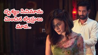 OTT Movie:ఓటీటీ ఆడియెన్స్‌కు బంపరాఫర్.. ఈ సస్పెన్స్ థ్రిల్లర్ సిరీస్ ఫ్రీగా చూసేయండి.. ఐఫోన్ 17 గెల్చుకోండి