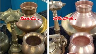 వాటర్ ట్యాంక్‌ ఈజీగా క్లీన్ చేసే సింపుల్‌ టిప్స్‌ ..దీంతో మీ డబ్బు, టైమ్‌ ఆదా చేసినట్టే..!