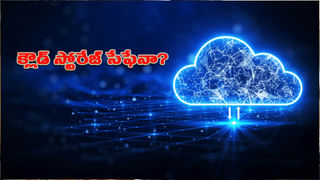 Whatsapp: వాట్సాప్‌లో పొరపాటున కూడా ఈ 5 మెస్సేజులు పంపకండి.. లైట్ తీసుకుంటే జైలుకే..