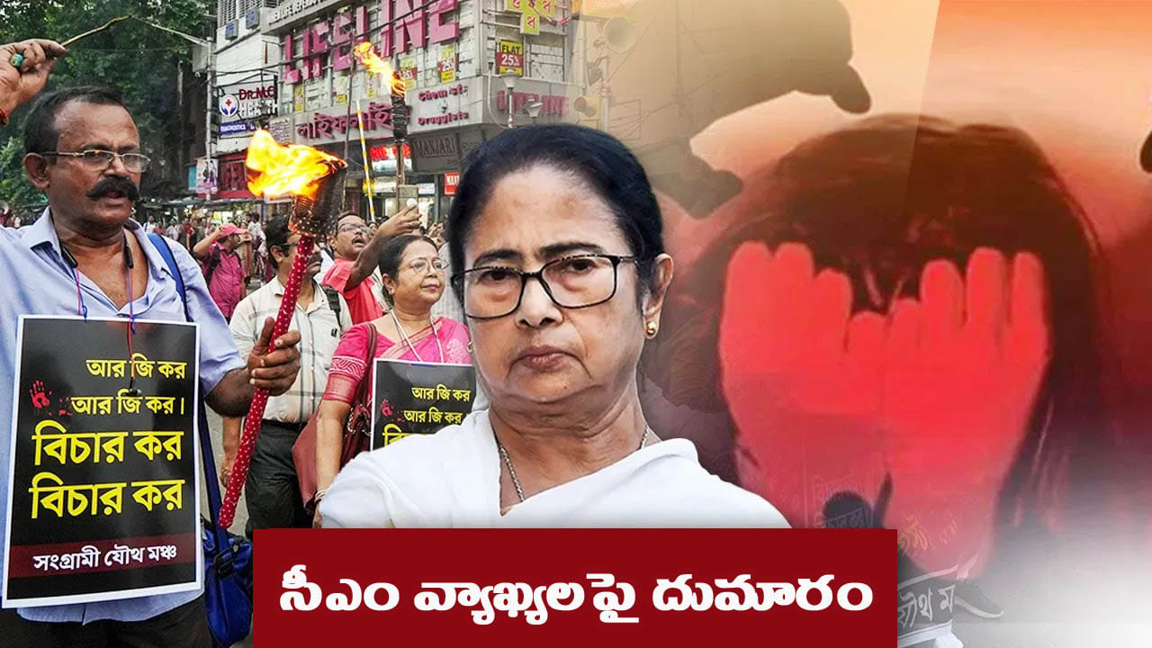 మరో మెడికో విద్యార్థినిపై లైంగిక దాడి.. సీఎం మమతా బెనర్జీ వ్యాఖ్యలపై దుమారం..!