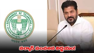 Khammam: మీరు కూడా షాప్స్ ముందు ఇలా QR కోడ్స్ పెడుతున్నారా..? వెంటనే ఈ విషయం తెలుసుకోండి