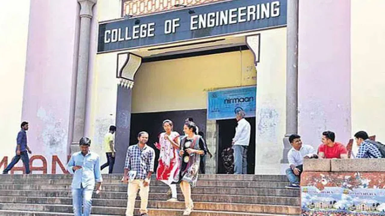 Telangana: విద్యార్థులకు అలెర్ట్.. రాష్ట్రంలో ఆ రోజు నుంచి కాలేజీలన్నీ బంద్..!